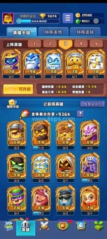 随机冲突土豆英雄 第1张图