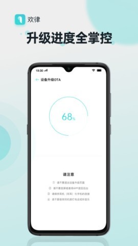 oppo欢律app 第3张图