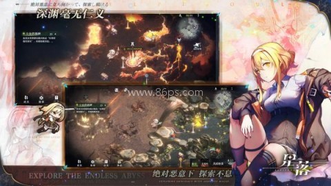 星落游戏官网版