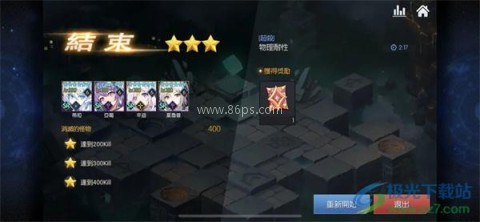 永恒冒险台服 第1张图