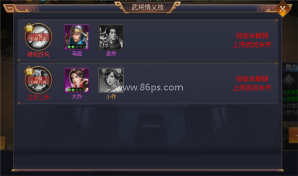 王者争霸官网版 第14张图