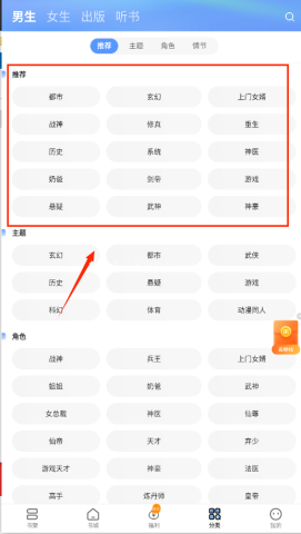 浩看小说 第3张图