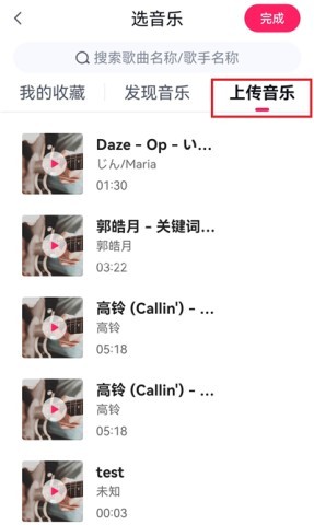 小年糕 第6张图