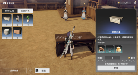 星痕共鸣官网版 第2张图