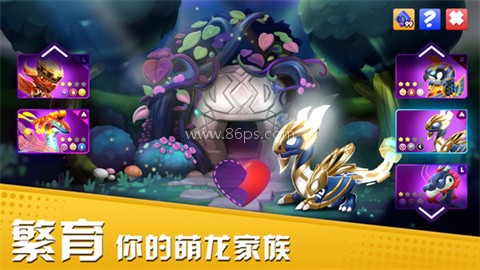 宝石大乱斗官网版