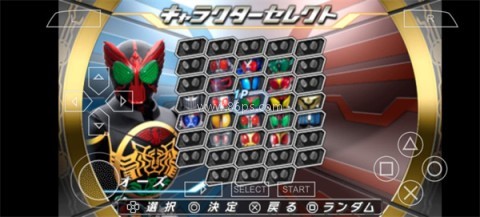 假面骑士巅峰英雄