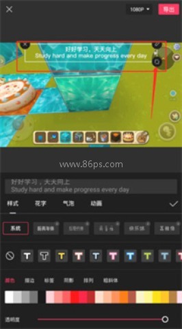 capcut国际版 第8张图