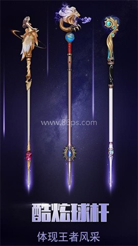 台球竞技挑战手游