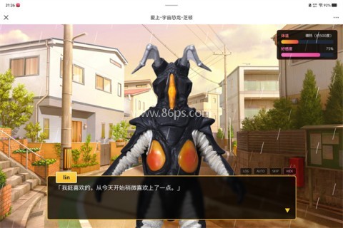 爱上宇宙恐龙杰顿