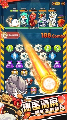 超能下蛋鸭0.01折版 超能下蛋鸭0.01折版