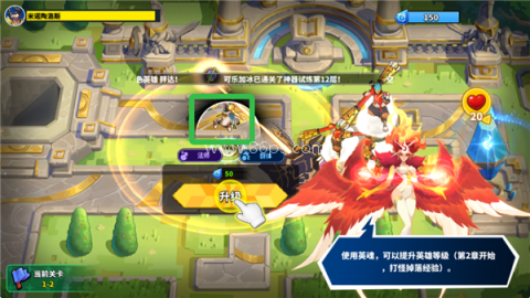 超凡守卫战(测试服) 第13张图