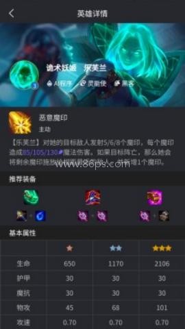 金铲铲之战助手 第2张图