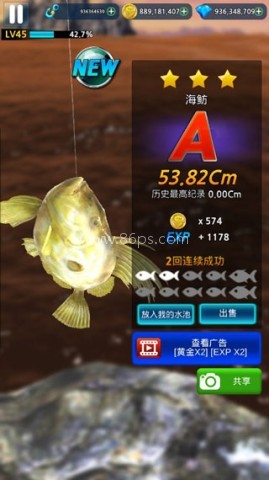 怪鱼猎人 第9张图