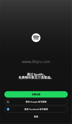 spotify安卓版