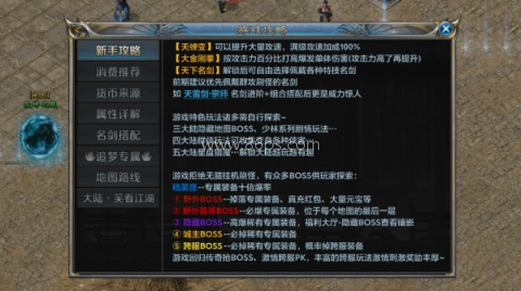 江南沉默传奇 第1张图