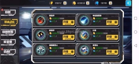 像素军团免费版