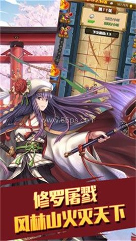 太阁立志2汉化版 第1张图