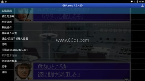 奥特曼警备队怪兽袭击