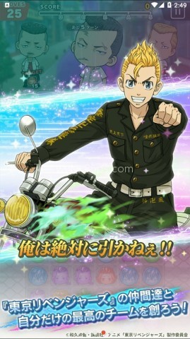 东京复仇者拼图复仇国际服 东京复仇者拼图复仇国际服