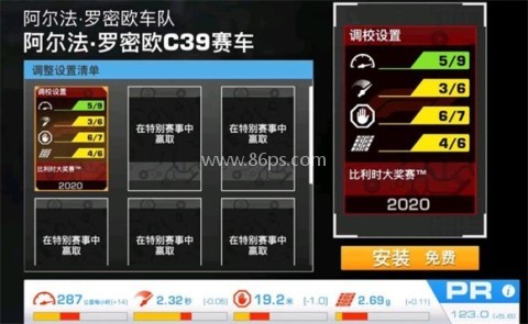 真实赛车3国际版（Real Racing 3） 第4张图