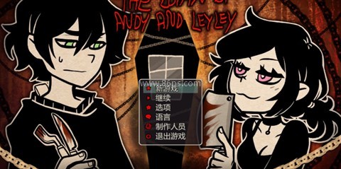 安迪和莉莉的棺材