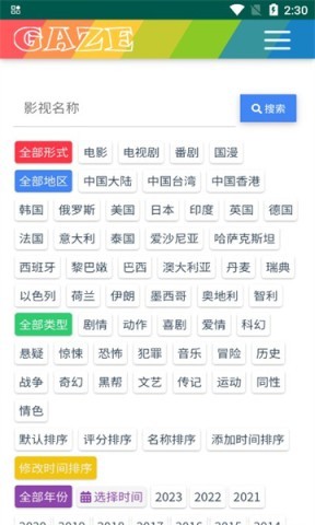 老牛影视app 老牛影视 第3张图