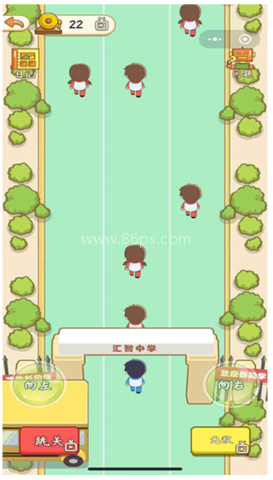 学校模拟器Academia 第2张图