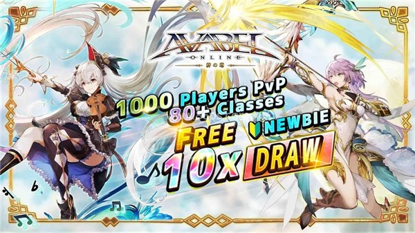 阿瓦贝尔战纪台服