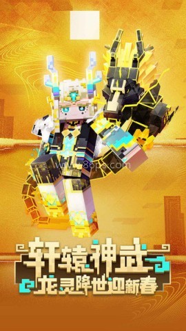 我的世界村庄保卫战 第1张图