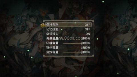 巅峰骑士团7.5.3