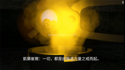 乐高指环王人物解锁 第2张图