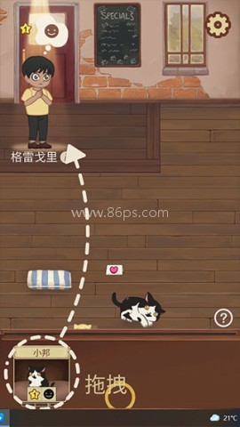 furistas绒毛猫咖啡厅 第3张图