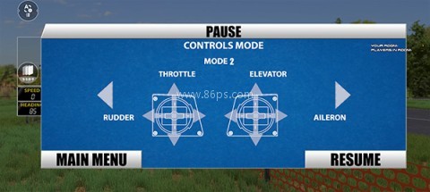 遥控飞机模拟器中文版 第4张图