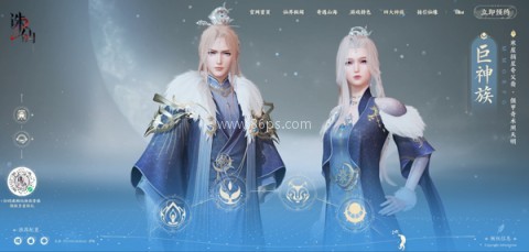 诛仙2手游 第5张图