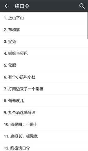 文言文翻译转换器 第2张图