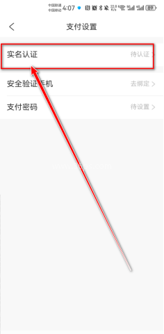 携程旅行手机版 携程旧版8.59.6 第5张图