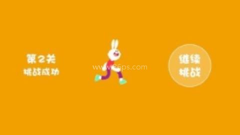 跳跃的兔子单机版 第1张图