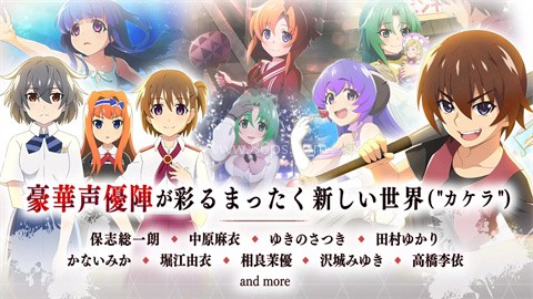 寒蝉鸣泣之时galgame 第2张图