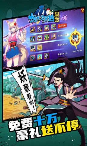 十万个冷笑话真人版1