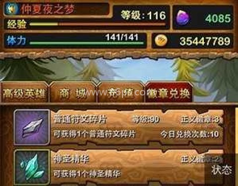 我叫mt畅爽版 第3张图