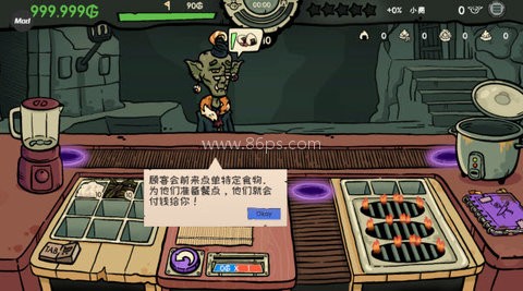 哥布林寿司 第3张图