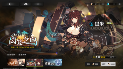 星落游戏官网版 第8张图