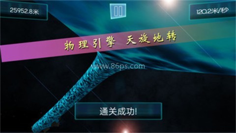 超时空跑跑正版