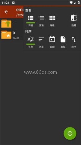 Zarchiver绿色版 第1张图