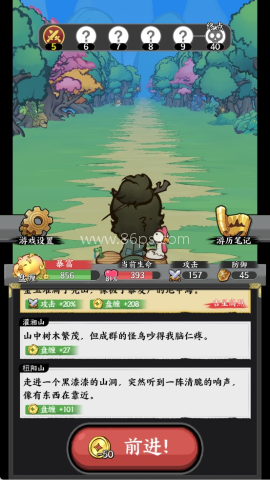 字走山海 第1张图