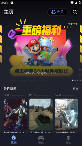 兔捷云 第1张图