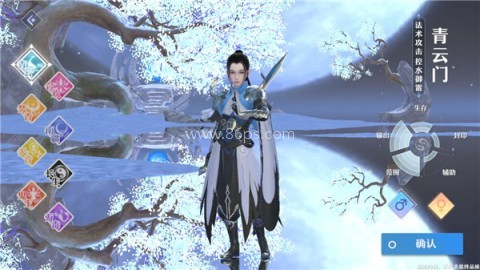 梦幻新诛仙手游官网版 第2张图