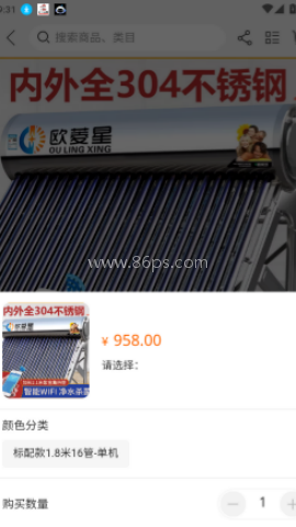 昊安充电站 昊安充电站