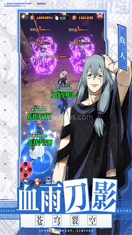 命运骑士团测试服