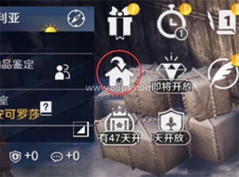 黑色沙漠手游 第13张图